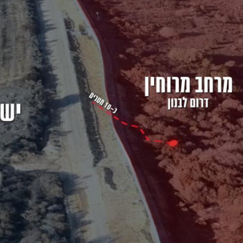 Armata israeliană a distrus un tunel Hezbollah în sudul Libanului