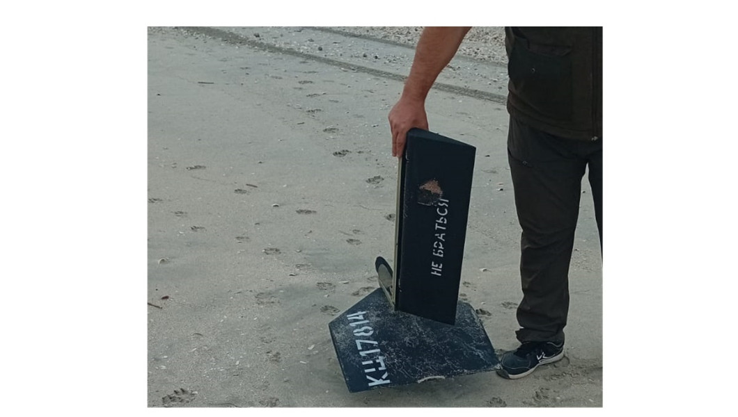 Fragmente de dronă descoperite în Delta Dunării în cadrul unei acțiuni de ecologizare